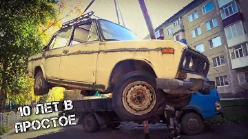 Купили Две машины за 10 тысяч рублей !!!
