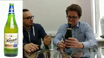 Жигули Барное пиво — норвежец оценивает дизайн упаковки