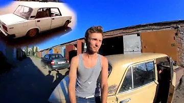Лада 2105 1300s "Моя мята" part 1 [PVS] [FullHD]
