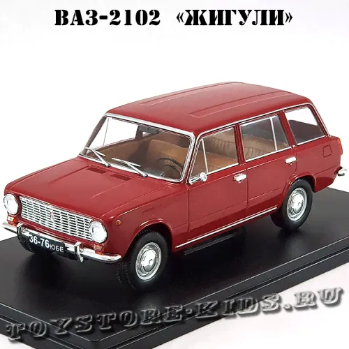 №26 ВАЗ-2102 «Жигули» (1:24)-0