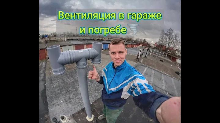 Гараж за копейки