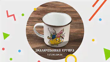 Эмалированная кружка с принтом.