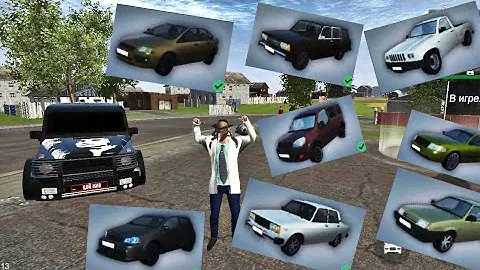 Как купить машины которые закрыты в MadOut 2