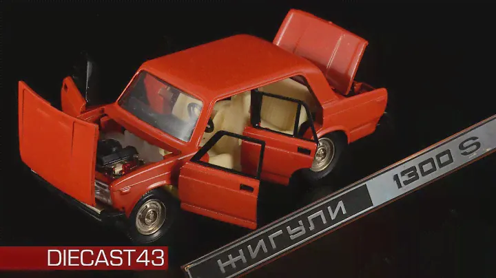 Сделано в СССР: ВАЗ-2105 "Жигули" А39 || Тантал-Агат-Радон || Номерная масштабная модель