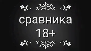 Шоу Сравника : Жигули vs Жигули export