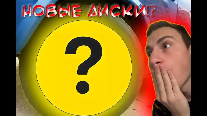 НОВЫЕ ДИСКИ R15 НА ВАЗ 2107
