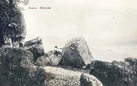 Антикварная открытка "Волга. Жигули". Россия, 1910-1920