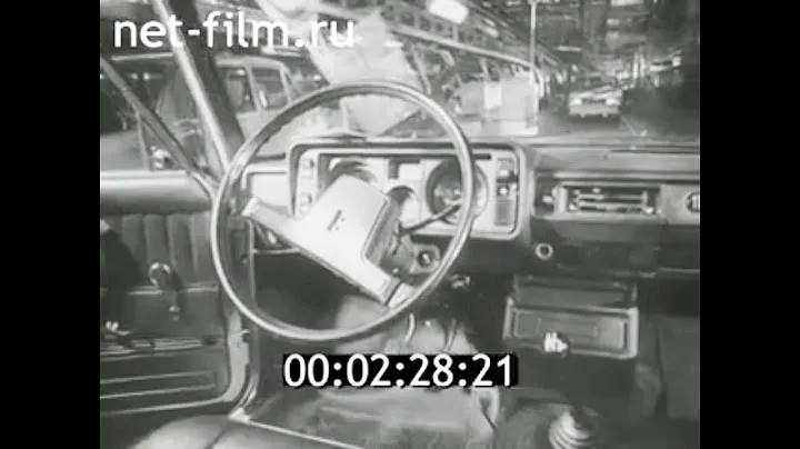 1980г. Тольятти. Волжский автозавод. ВАЗ -2105