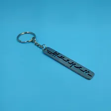 Автомобильный брелок Жигули