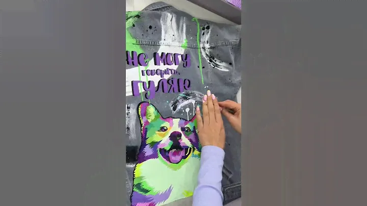 Роспись джинсовки своими руками 💚