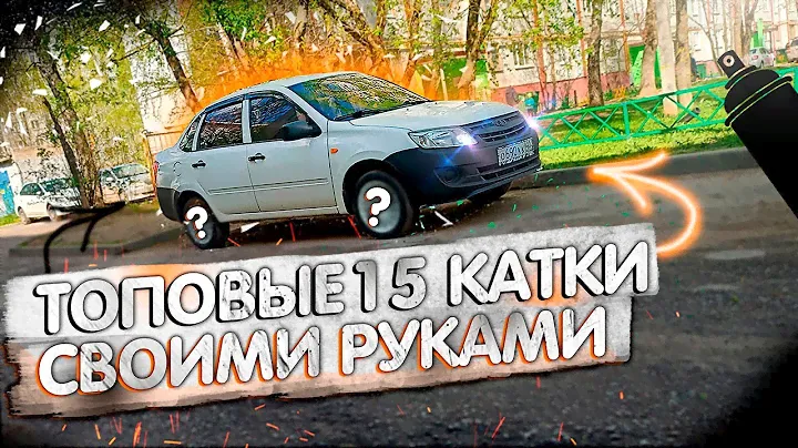 СТИЛЬНЫЕ диски R15 на ВАЗ которые могут ПОЗВОЛИТЬ многие! Самая ДЕШЁВАЯ покраска ДИСКОВ!