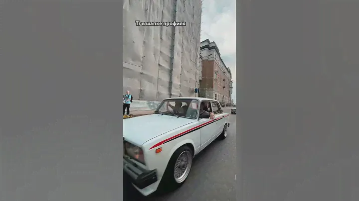 Тг в шапке профиля #ваз #automobile #car #90s #90е #ретро #ваз #ваз2105 #ваз2106 #ваз2107 #жигули