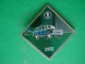 Автомобиль "ЛАДА - Жигули - ВАЗ - 2102".