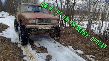 ВАЗ 2104, такого Вы еще не видели