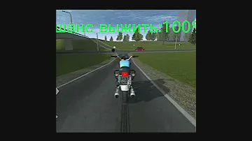 шанс выжить в simple car crash!