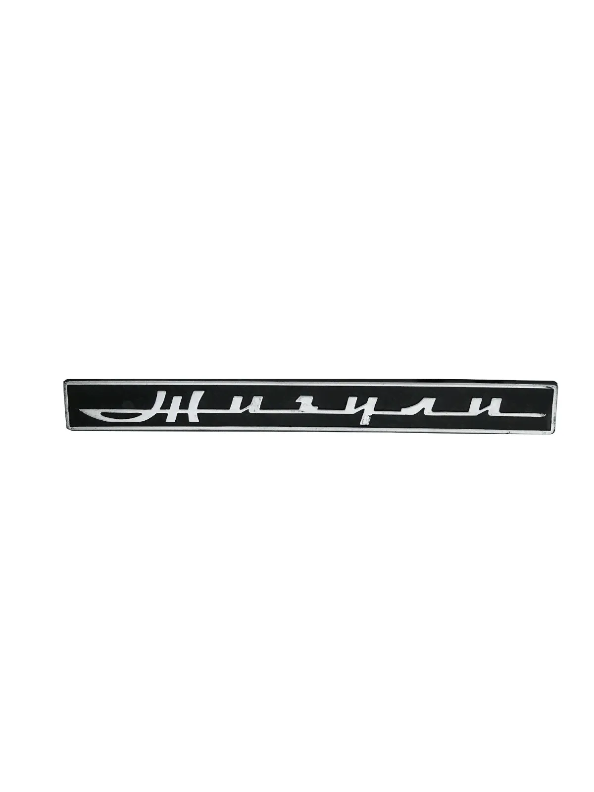 Шильдик задн. 2106 "Жигули"