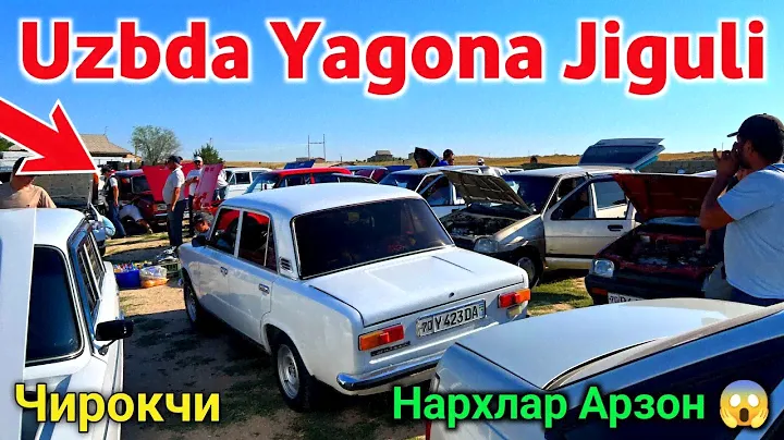 😱 Uzbda Yagona Jiguli Bozorda ✅ Chiroqchi Moshina Bozori Narxlari 2024 // Жигули Нархлари 2024 🔥