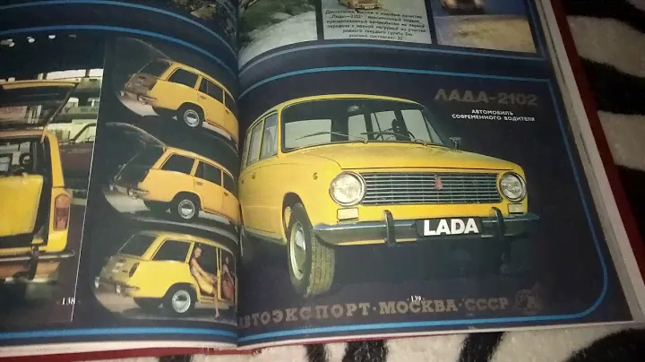 ИМЕННАЯ КНИГА про ВАЗ "ЖИГУЛИ"ОКРАСКИ АВТОМОБИЛЕЙ "ЖИГУЛИ" По ГОДАМ(для подписчика)