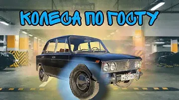 ПОСТАВИЛ КОЛПАКИ на ЖИГУЛИ ТРОЙКУ ЗА 700 РУБЛЕЙ И РАЗБИЛ СТЕКЛО / ВАЗ 2103